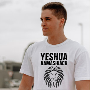 YESHUA HAMASHIACH, camisetas judías mesiánicas