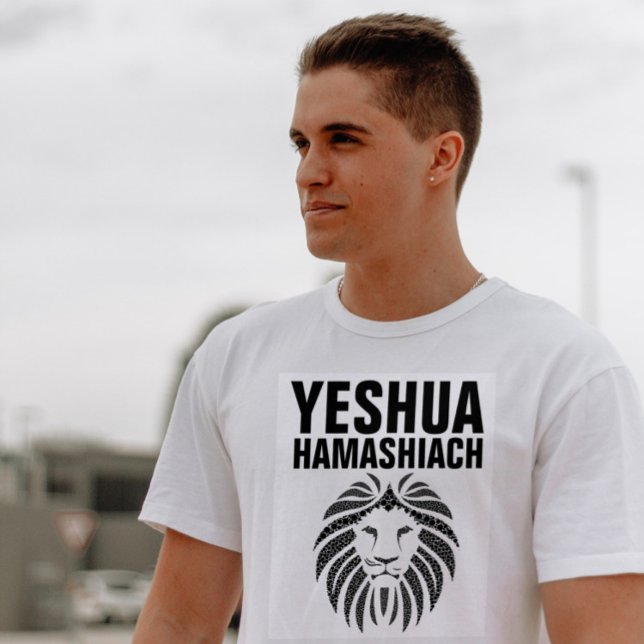 YESHUA HAMASHIACH, camisetas judías mesiánicas (Subido por el creador)
