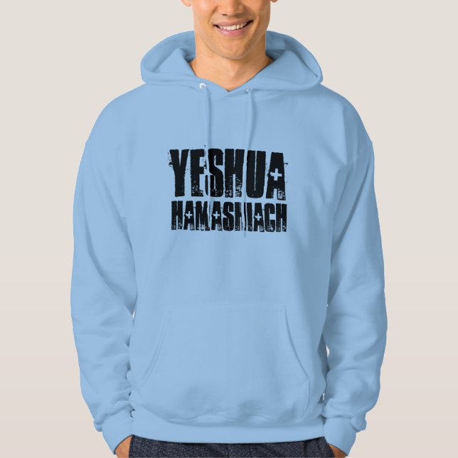 YESHUA HAMASHIACH, Camisetas Messiánicas y Camiset (Anverso)