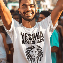 YESHUA HAMASHIACH, León de camisetas de Judá