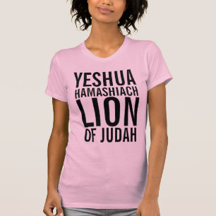 YESHUA HAMASHIACH, LEÓN DE Camisetas JUDAH