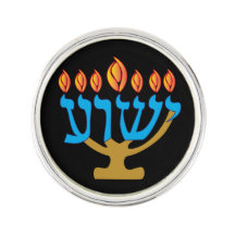 Yeshua Menorah Lapel Pin