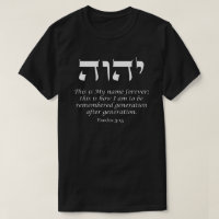 YHWH - El nombre de la camiseta de Dios
