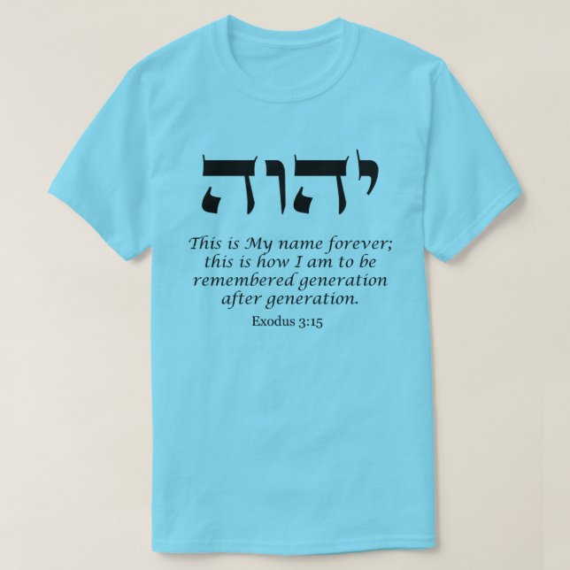 YHWH - El nombre de la camiseta de Dios (Diseño del anverso)