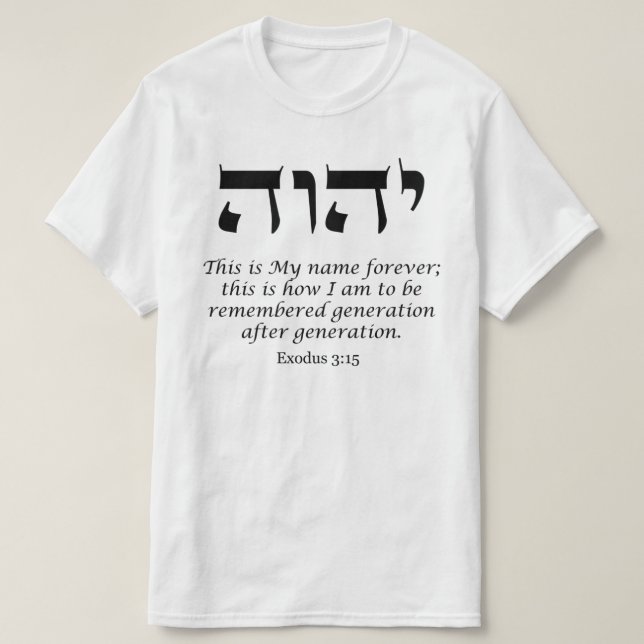 YHWH - El nombre de la camiseta de Dios (Diseño del anverso)