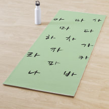 Yoga Mat Hangeul