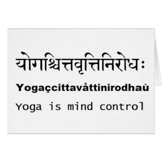 Yoga Sutras de Patanjali: Sánscrito, inglés, mente