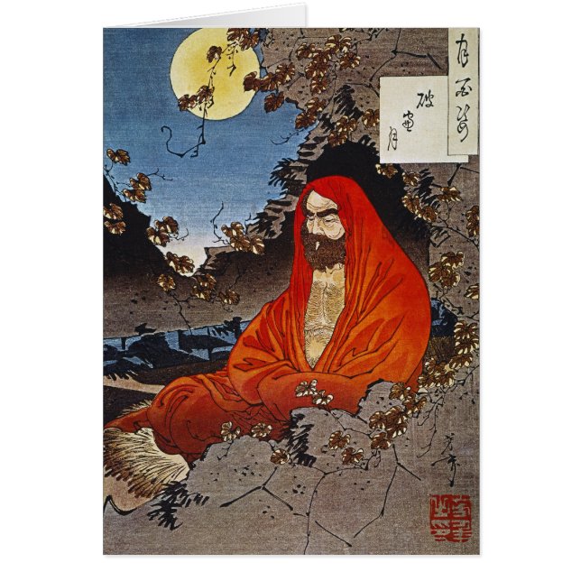 Yoshitoshi: Hombre santo (Frente)