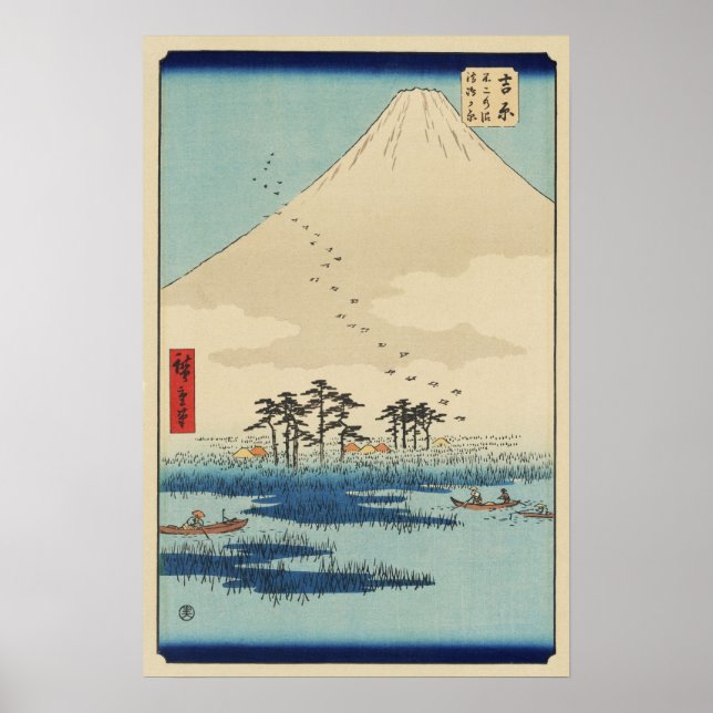 Yoshiwara, Japón: Impresión de bloques de madera v (Frente)