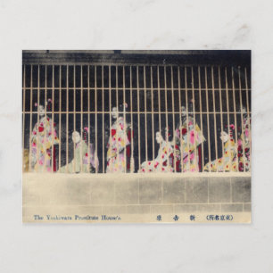 Yoshiwara, Tokyo Courtesans reproducción de postal