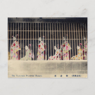 Yoshiwara, Tokyo Courtesans reproducción de postal