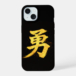 Yu (勇) – Una de las Siete Virtudes del Bushidō