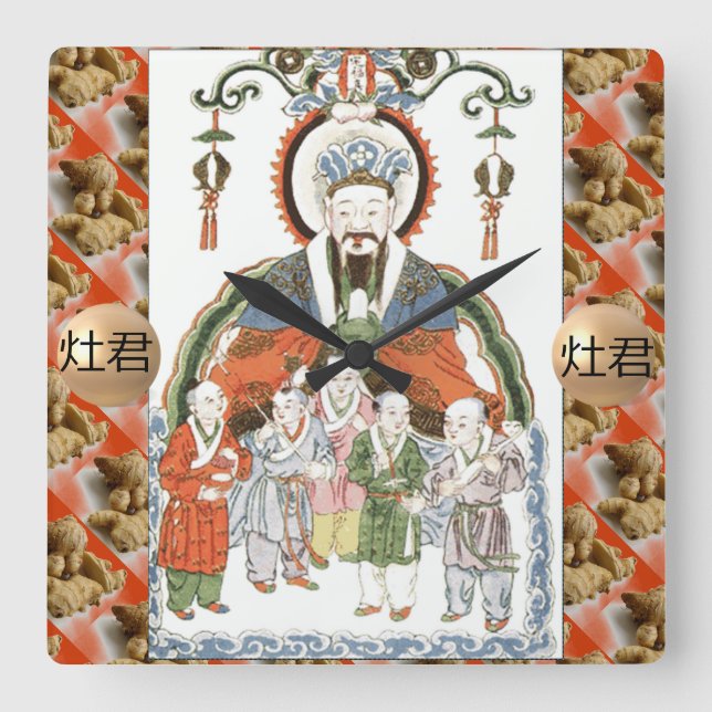 Zao Jun Cocina china reloj de pared (Anverso)