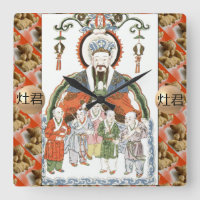 Zao Jun Cocina china reloj de pared