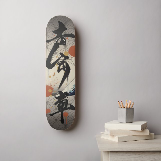 Zen Skateboard – Japanese Ukiyo-e Inspired Art (Arte de la pared)