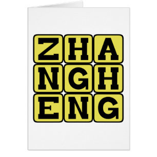 Zhang Heng, inventor chino
