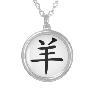Zodiaco chino - collar de la cabra